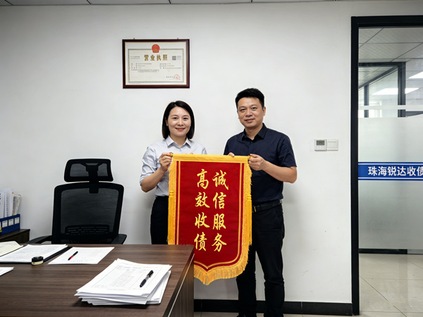 恭喜湛江市汤先生成功收回欠款